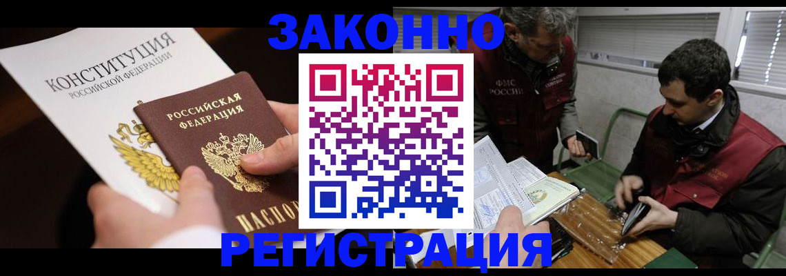 пропишу в квартире в Мариинском Посаде