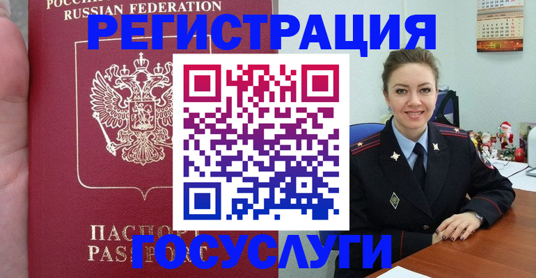 регистрация для школы в Мариинском Посаде