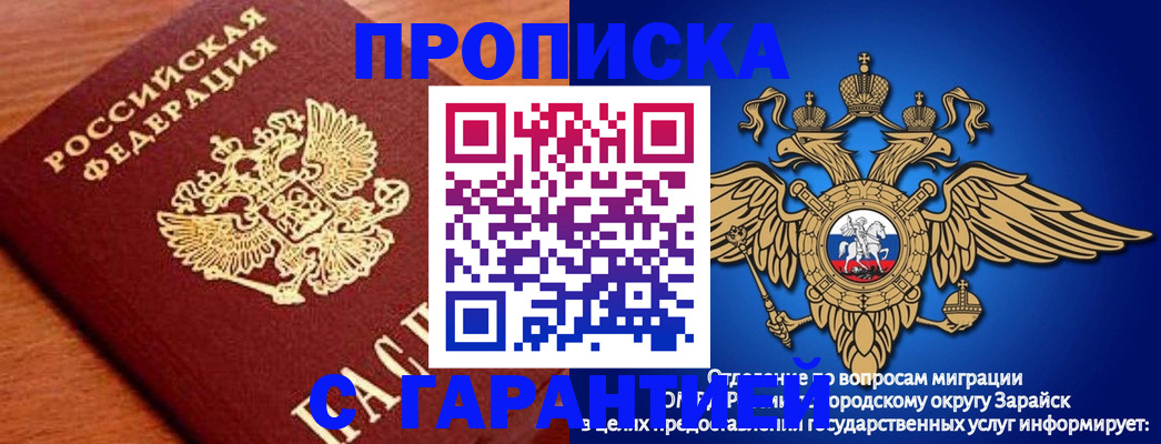 регистрация для дет. сада в Мариинском Посаде