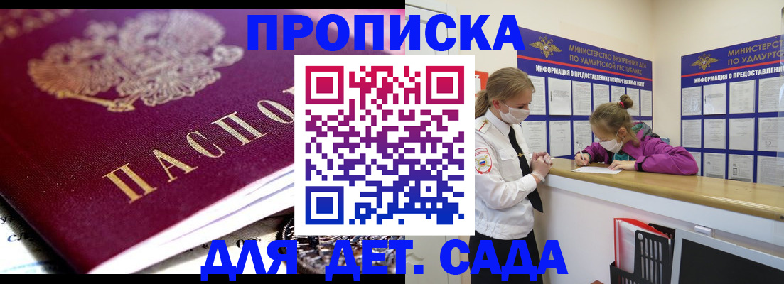 найти адрес прописки в Мариинском Посаде